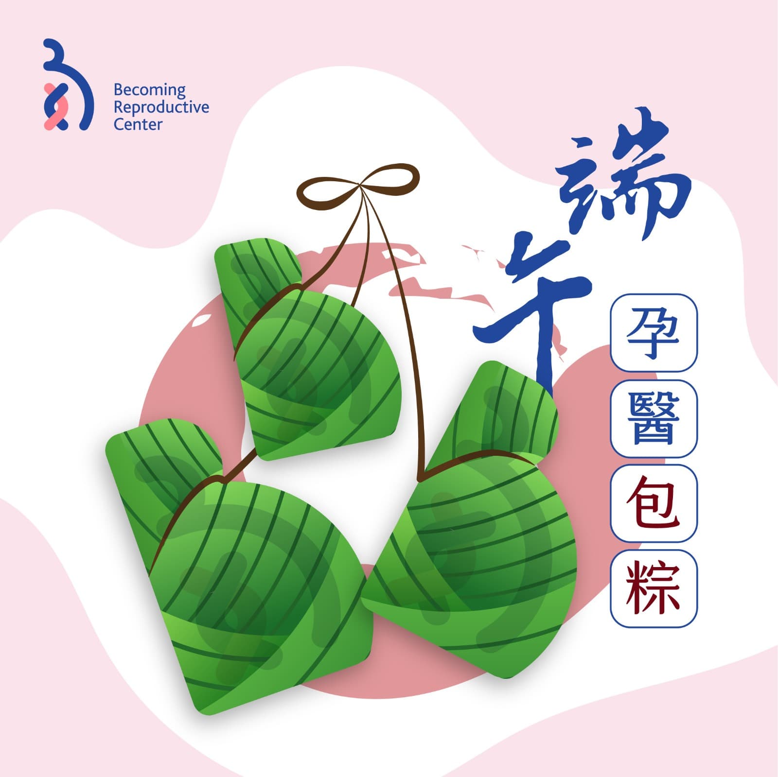 端午節休診公告1.jpg