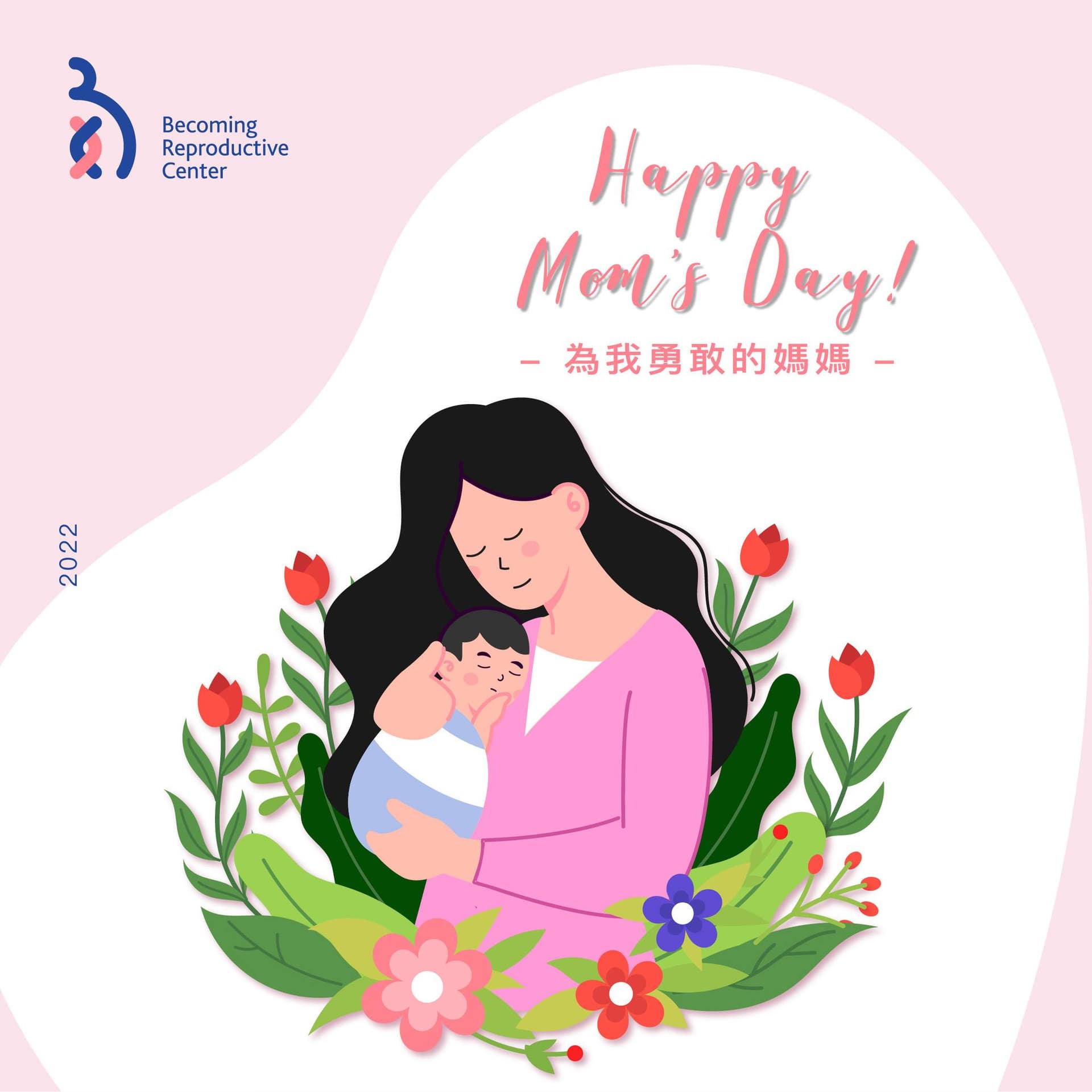 Happy Mother's Day❤️.jpg