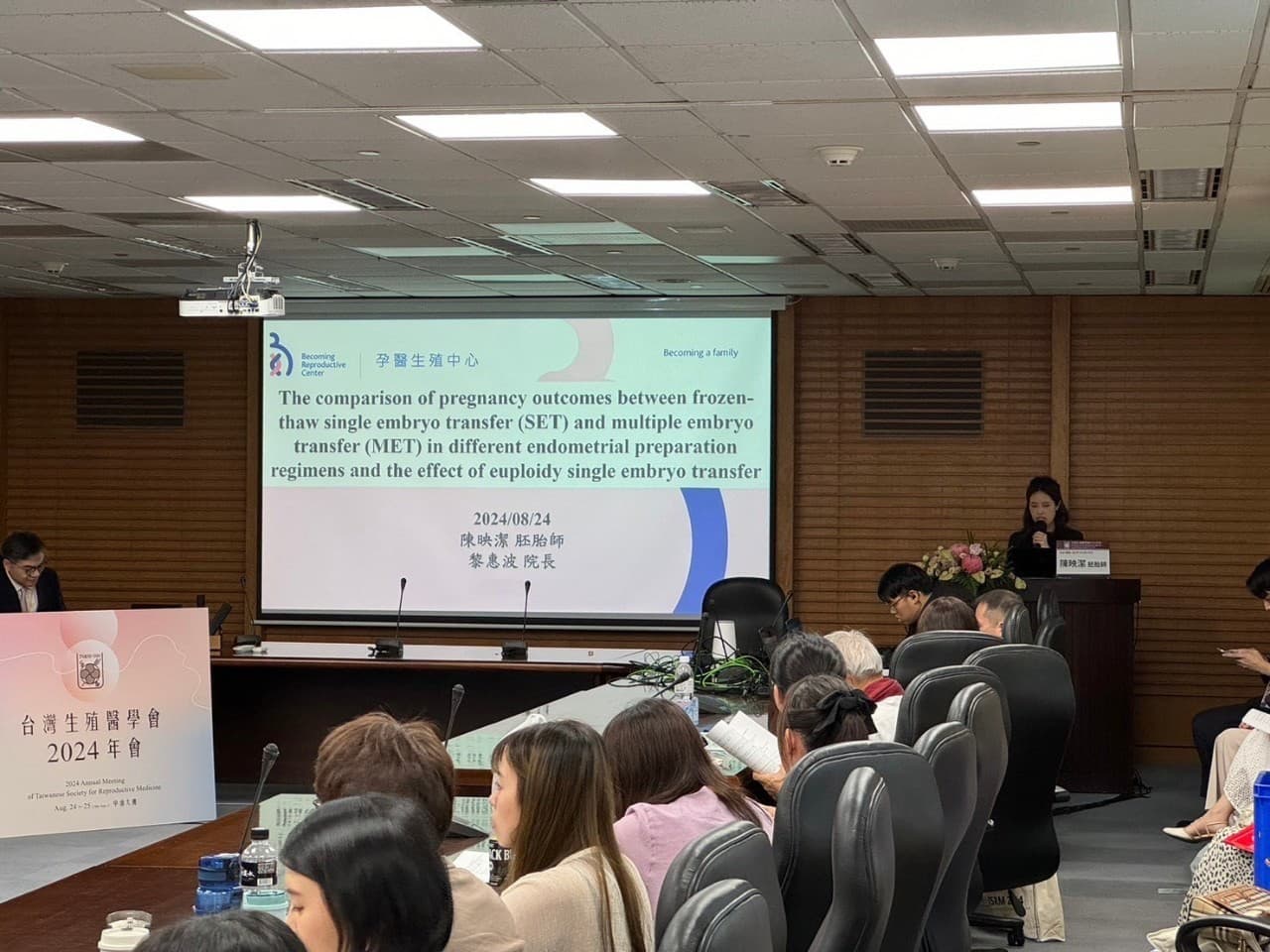 單一胚胎植入的懷孕率發表.jpg