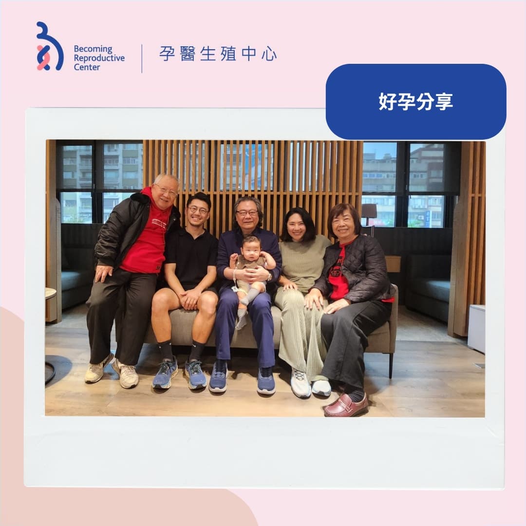 跨越距離的信任,成就一個家的誕生.jpg
